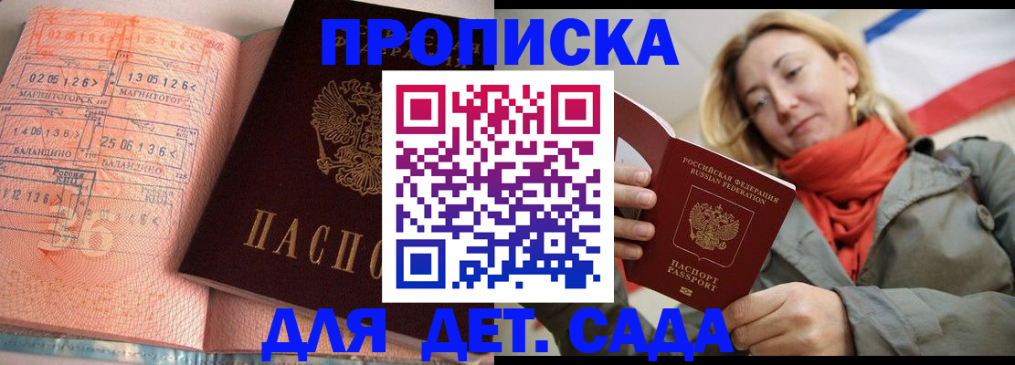 регистрация в Кирово-Чепецке